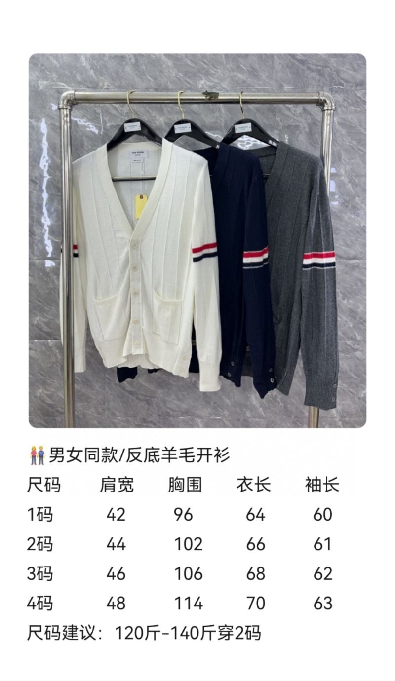 Thom Browne Outwear